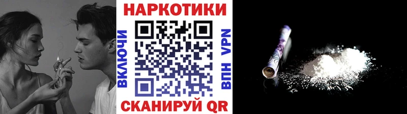 Виды наркоты Надым ГАШ Кокаин АМФЕТАМИН Конопля МЕФ