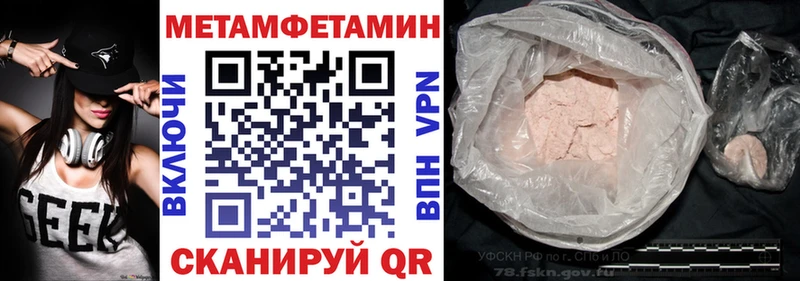 АМФЕТАМИН 97%  Надым 