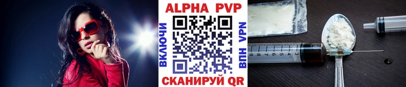 кракен рабочий сайт  Надым  A-PVP Crystall 