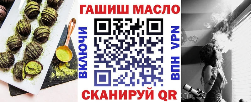 это официальный сайт Надым Cannafood конопля купить