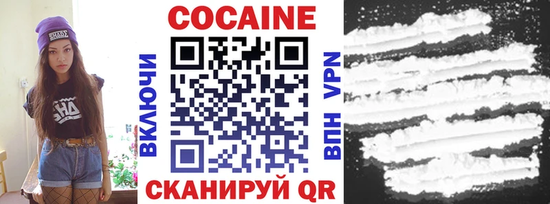Кокаин Columbia Надым