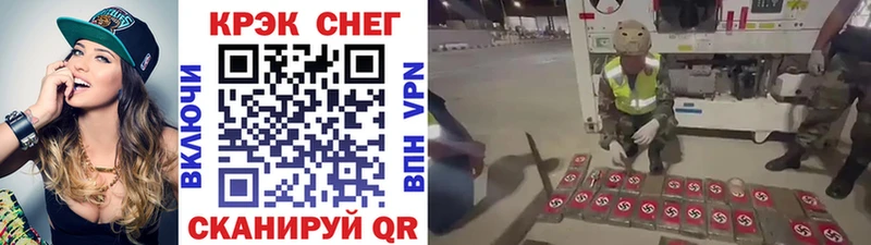 Cocaine Перу  hydra   Надым  хочу наркоту 