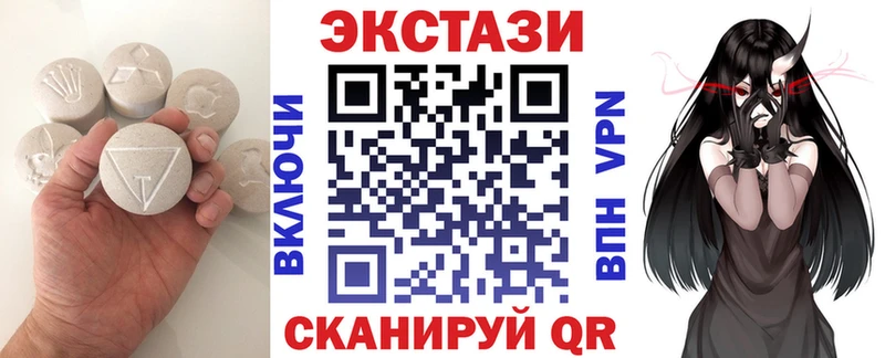 Экстази MDMA  hydra как зайти  Надым  закладка 