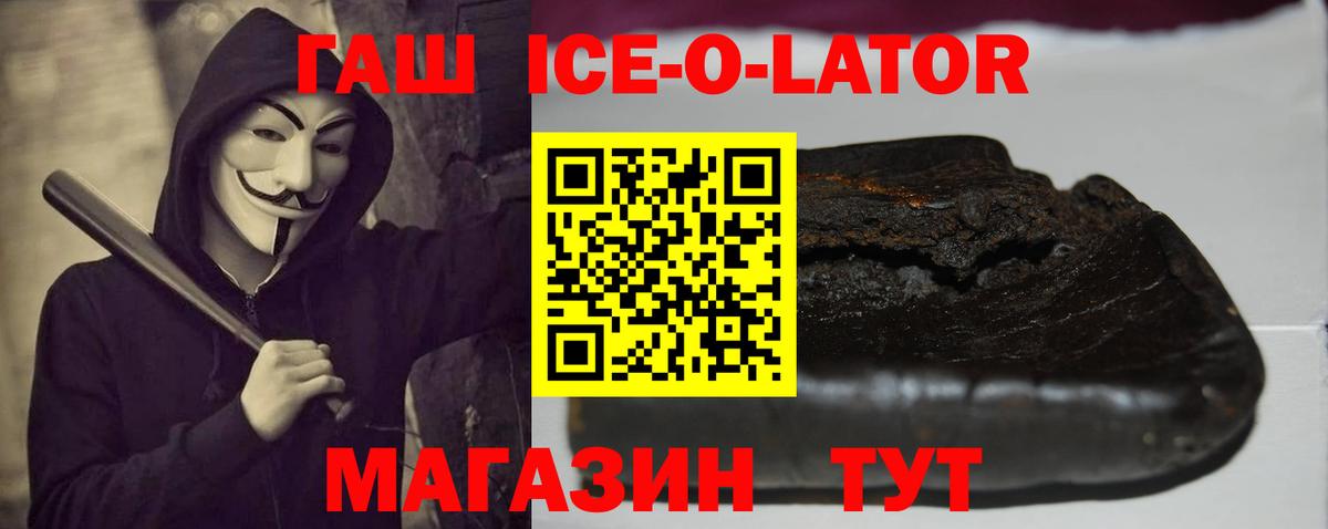 Надым  Гашиш гашик  Гашиш гарик  Вход с VPN 