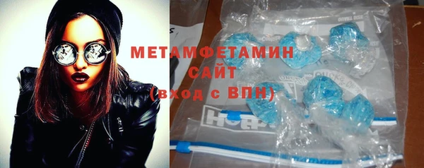 стафф Белокуриха
