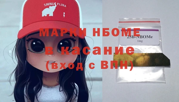 мдма Белоозёрский