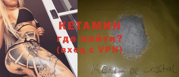 стафф Белокуриха