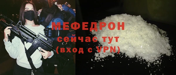 стафф Белокуриха