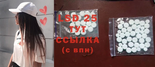 ешки Беломорск