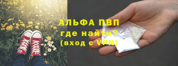ешки Беломорск
