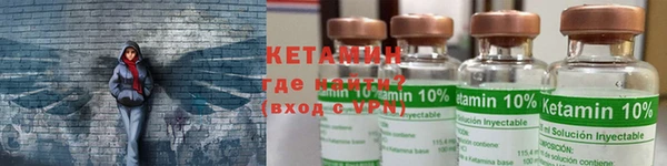 ешки Беломорск