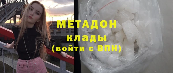 мдма Белоозёрский