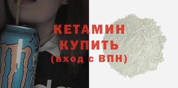 стафф Белокуриха