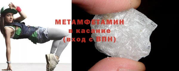 ешки Беломорск