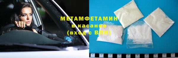 ешки Беломорск