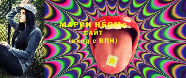 мдма Белоозёрский