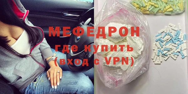 ешки Беломорск