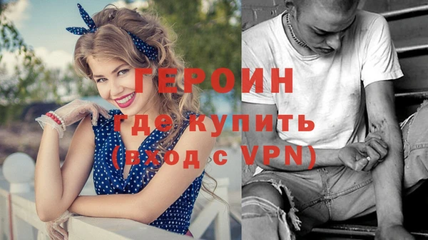 стафф Белокуриха