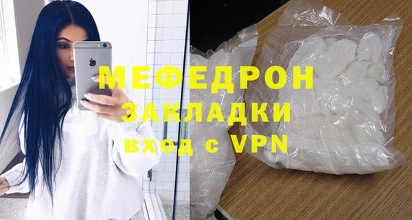 ешки Беломорск
