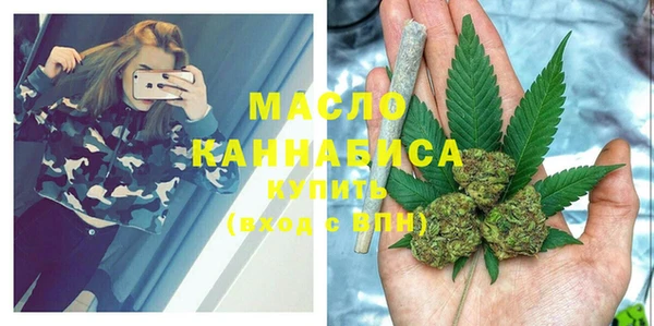 стафф Белокуриха