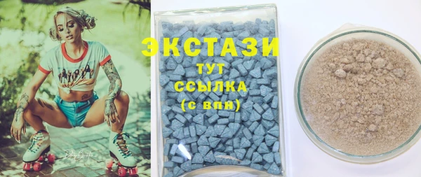 стафф Белокуриха