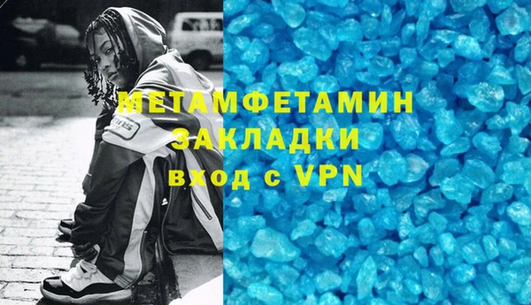 мдма Белоозёрский