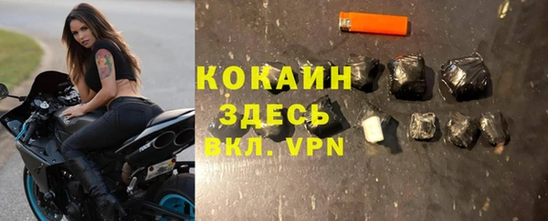 стафф Белокуриха