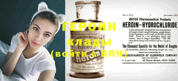стафф Белокуриха