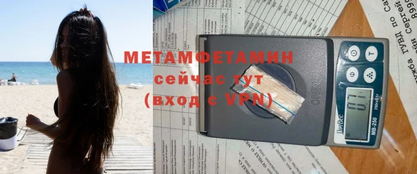стафф Белокуриха