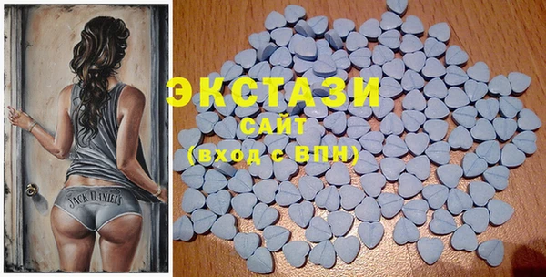 стафф Белокуриха