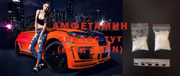мдма Белоозёрский