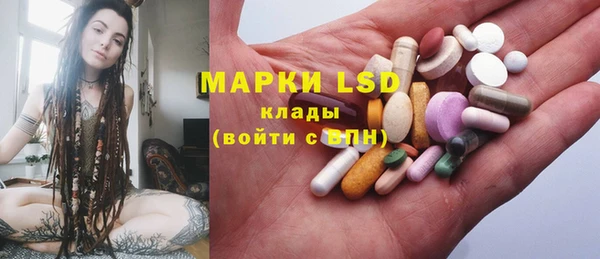 стафф Белокуриха