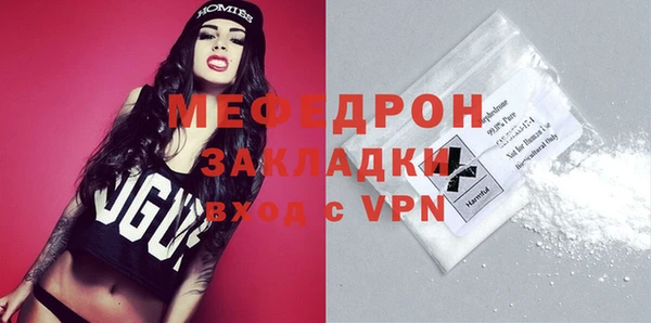 стафф Белокуриха