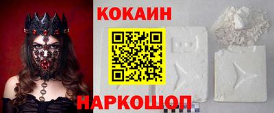 спиды Гусь-Хрустальный