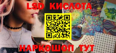 спиды Гусь-Хрустальный