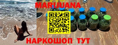 гашишное масло Гусиноозёрск
