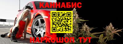 спиды Гусь-Хрустальный