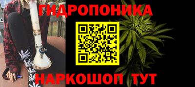 гашишное масло Гусиноозёрск
