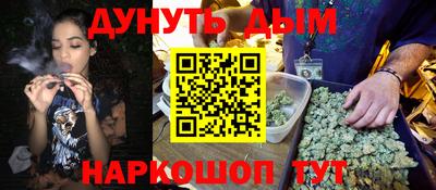 гашишное масло Гусиноозёрск