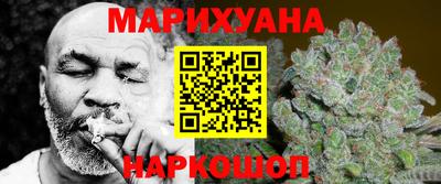 гашишное масло Гусиноозёрск