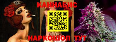 гашишное масло Гусиноозёрск