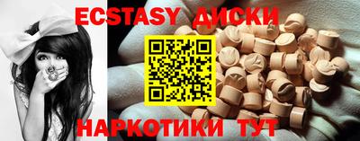 гашишное масло Гусиноозёрск