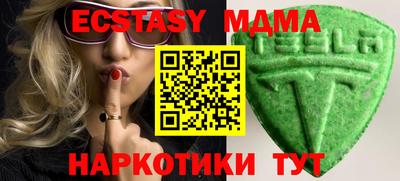 спиды Гусь-Хрустальный