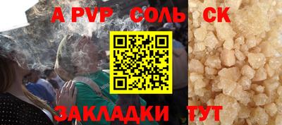 спиды Гусь-Хрустальный