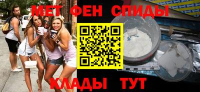 спиды Гусь-Хрустальный