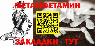 спиды Гусь-Хрустальный