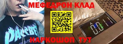 гашишное масло Гусиноозёрск