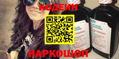 гашишное масло Гусиноозёрск
