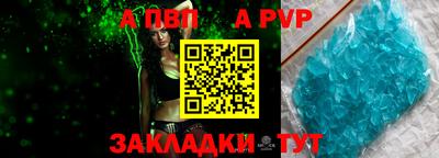 спиды Гусь-Хрустальный