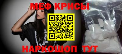 спиды Гусь-Хрустальный